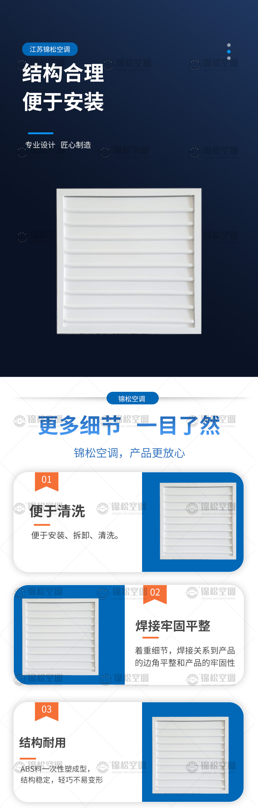 自垂百葉式（shì）風口_02.jpg